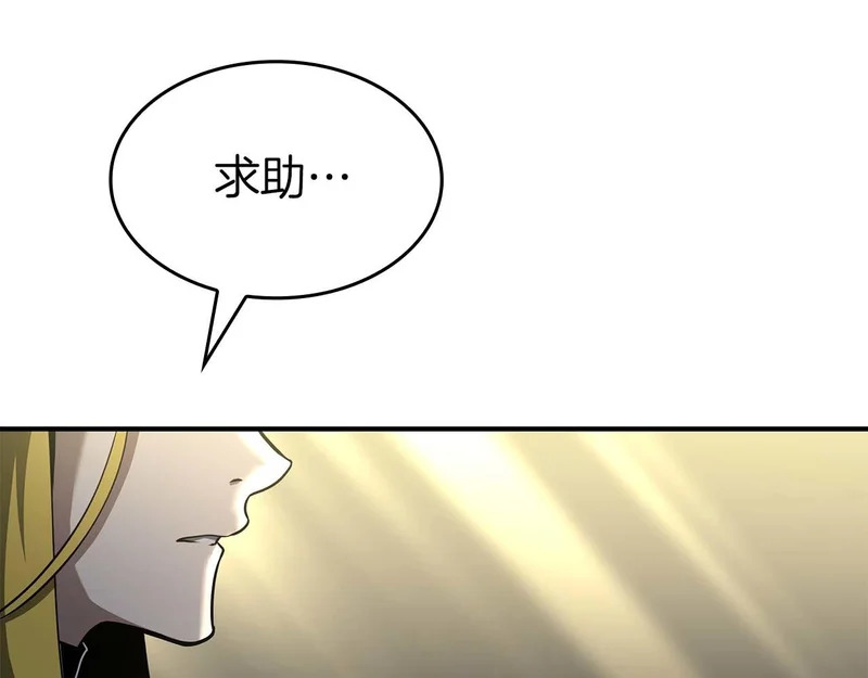 第93话 实力不够，武器数值来凑 第172页
