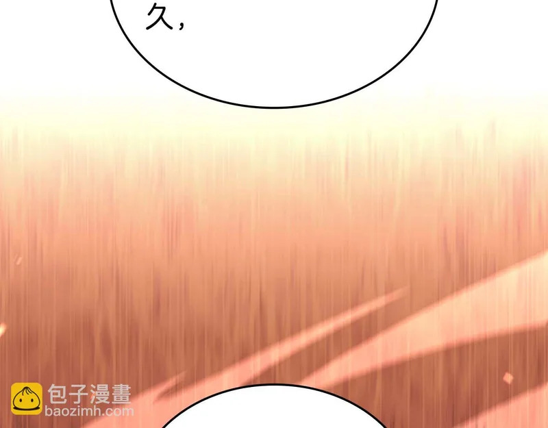第93话 实力不够，武器数值来凑 第174页