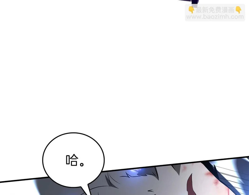 第93话 实力不够，武器数值来凑 第182页