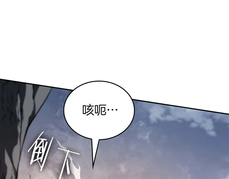 第93话 实力不够，武器数值来凑 第223页