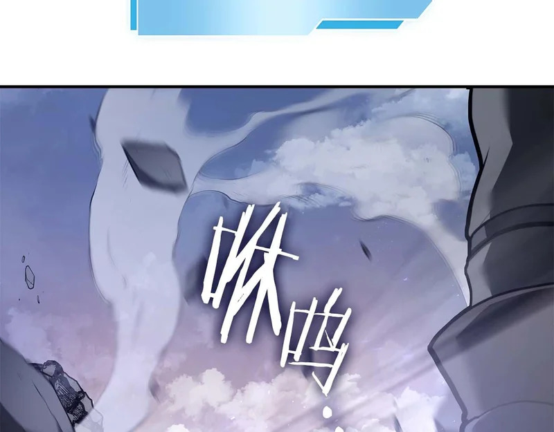 第93话 实力不够，武器数值来凑 第235页