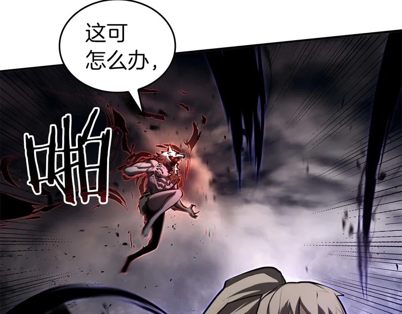 第93话 实力不够，武器数值来凑 第255页
