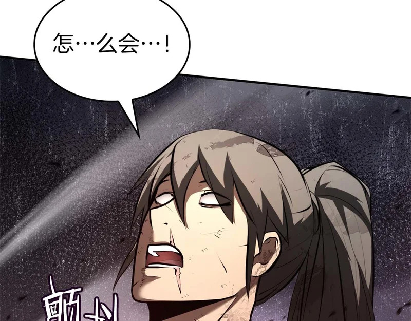 第93话 实力不够，武器数值来凑 第269页