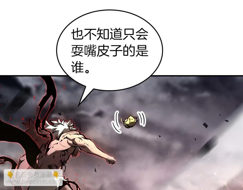 第93话 实力不够，武器数值来凑 第271页