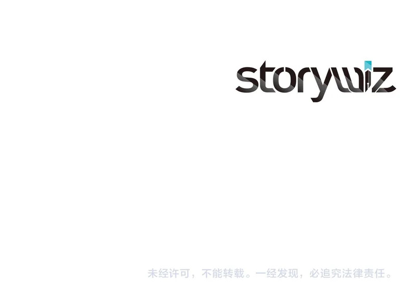 第93话 实力不够，武器数值来凑 第278页