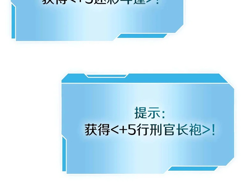 第94话 内斗 第27页
