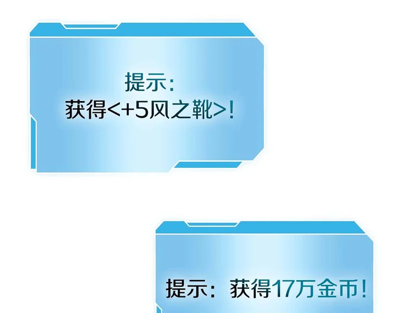 第94话 内斗 第28页