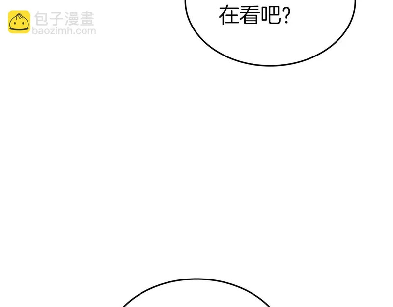 第94话 内斗 第59页