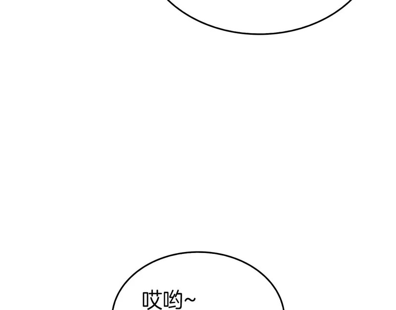 第94话 内斗 第110页