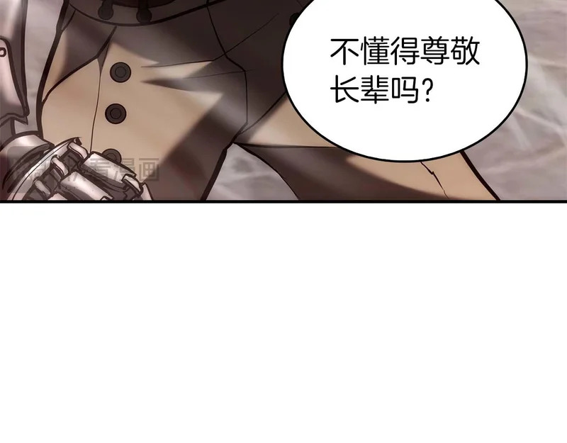 第94话 内斗 第122页