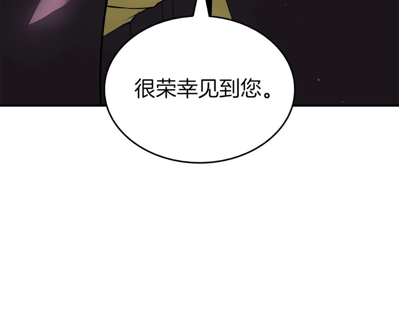 第94话 内斗 第144页