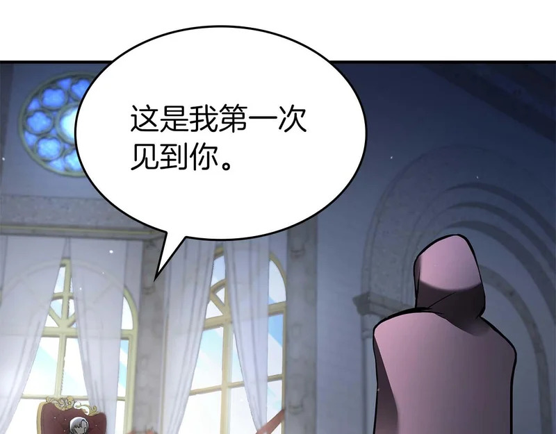 第94话 内斗 第148页