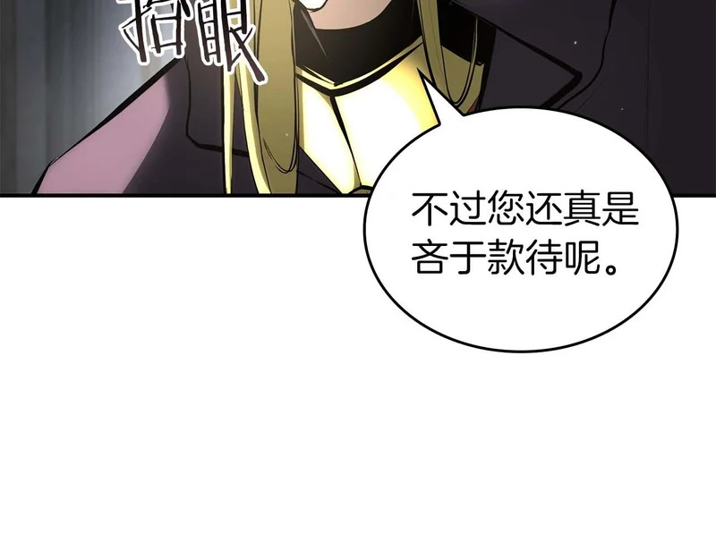第94话 内斗 第152页