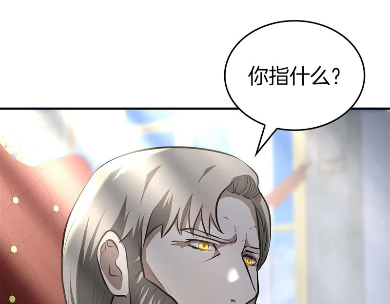 第94话 内斗 第159页