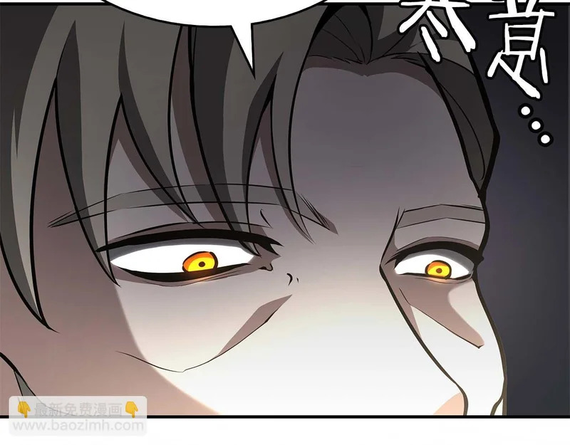 第94话 内斗 第169页