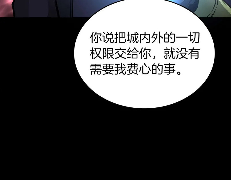 第94话 内斗 第177页
