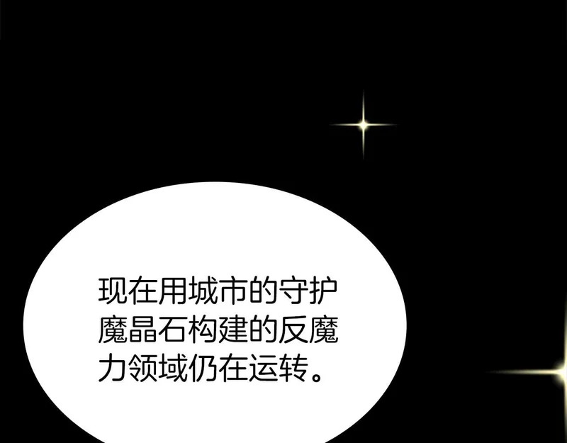 第94话 内斗 第178页