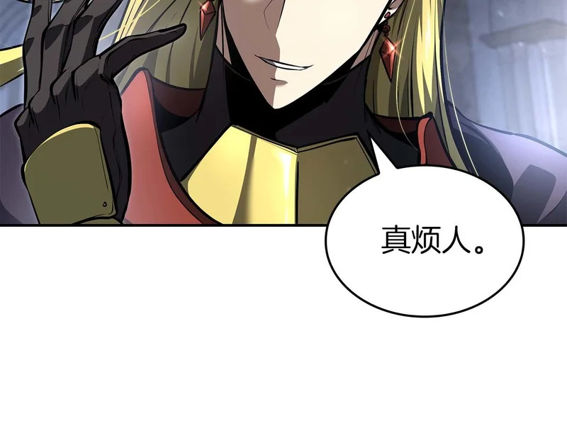 第94话 内斗 第193页