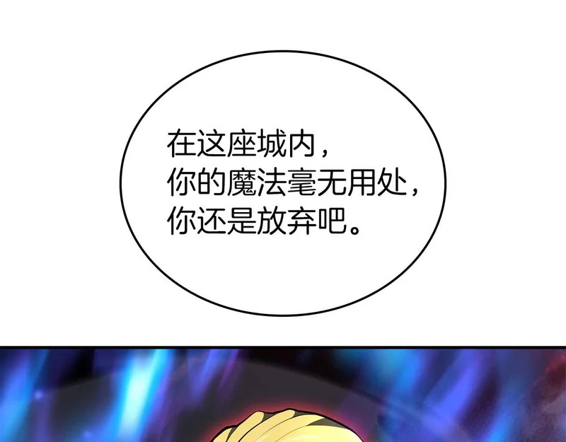第94话 内斗 第220页