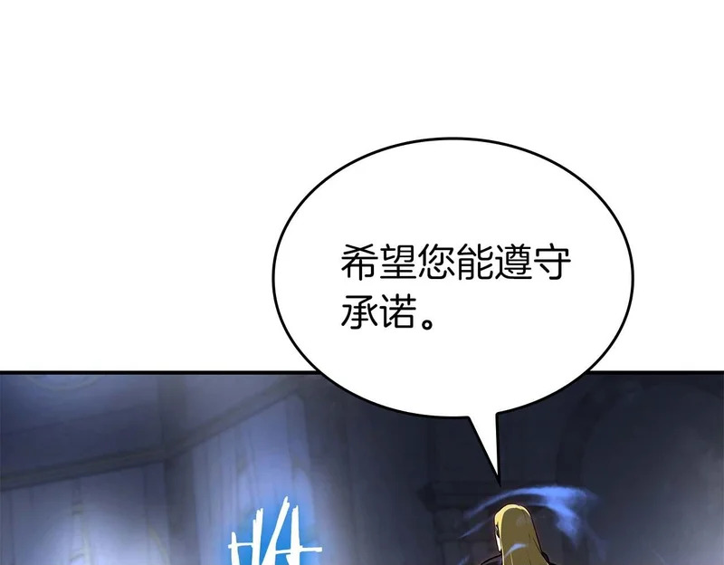 第94话 内斗 第223页