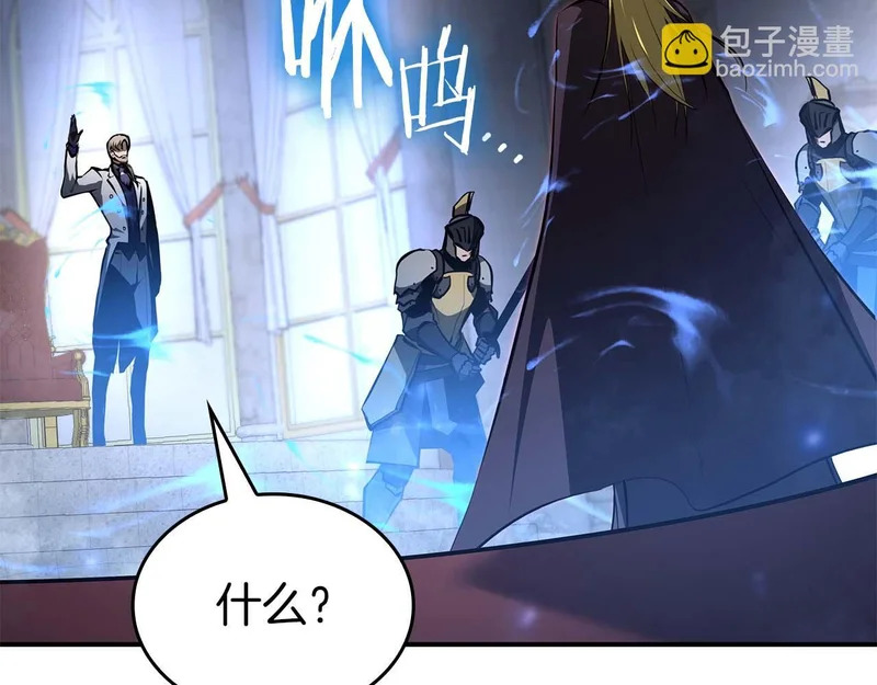 第94话 内斗 第224页