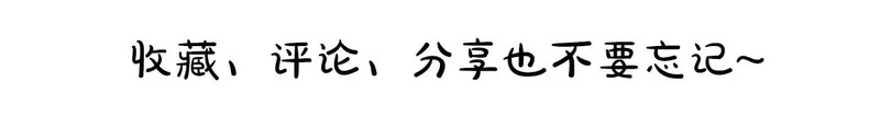 第94话 内斗 第248页