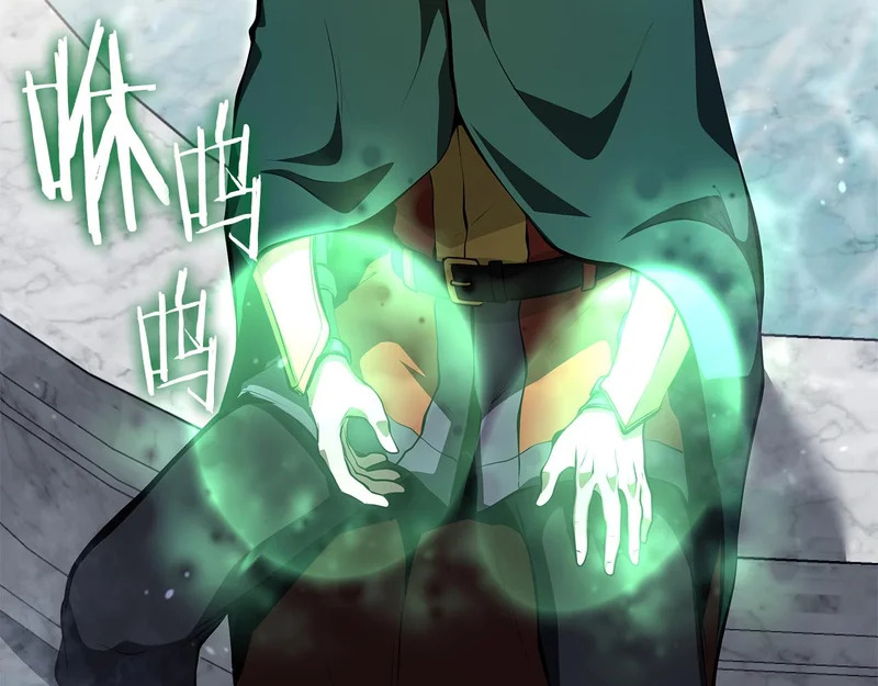 第95话 战术逆转 第13页