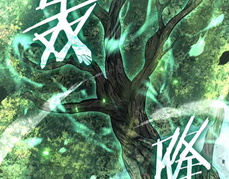 第95话 战术逆转 第23页