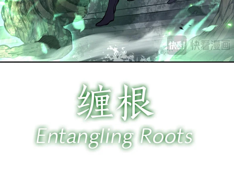 第95话 战术逆转 第25页