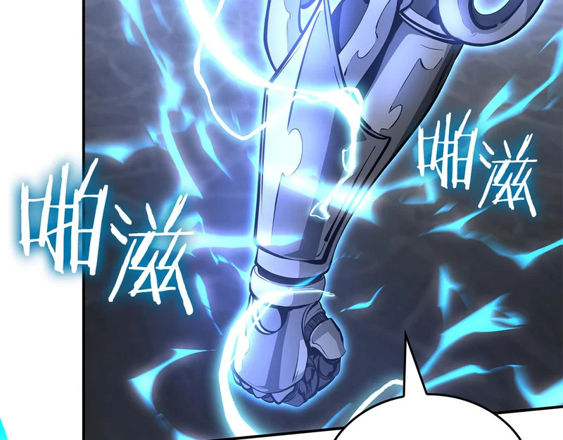 第95话 战术逆转 第59页
