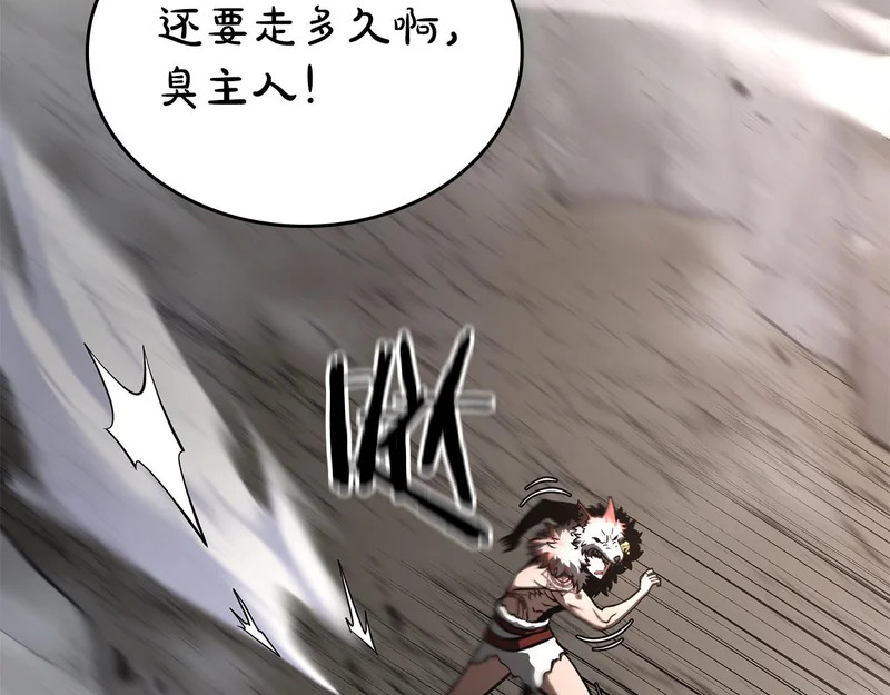 第95话 战术逆转 第68页
