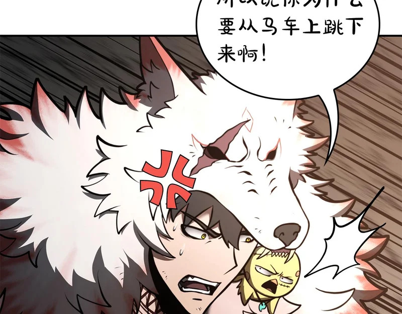 第95话 战术逆转 第71页