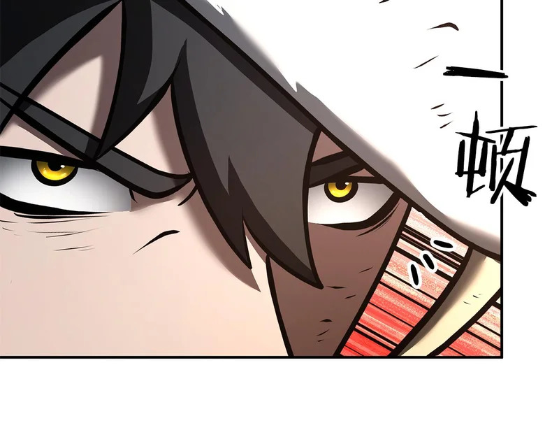 第95话 战术逆转 第74页