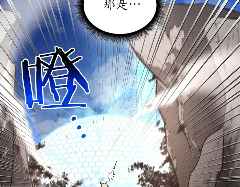 第95话 战术逆转 第76页