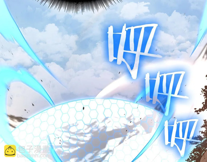 第95话 战术逆转 第79页