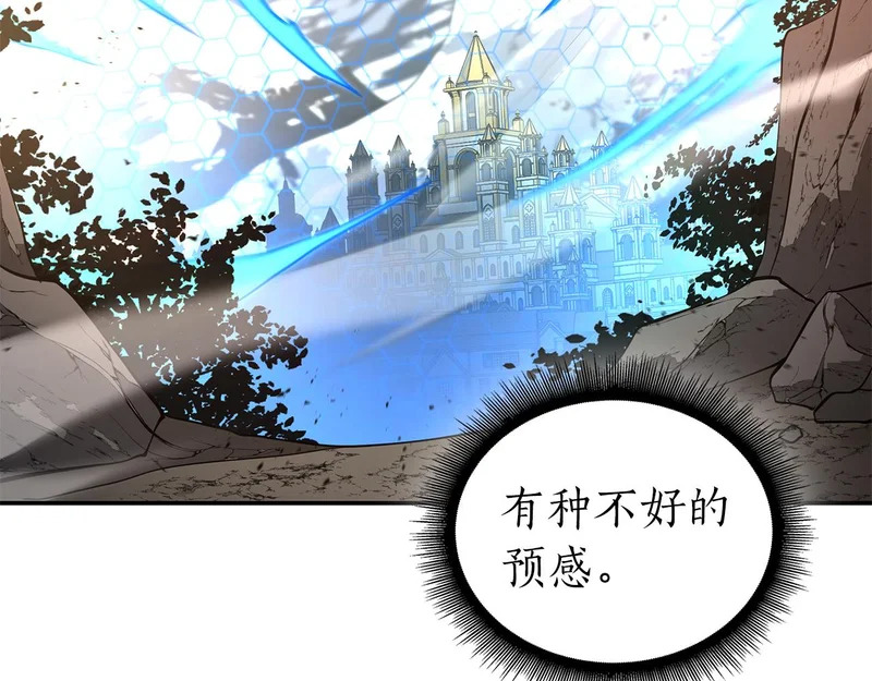 第95话 战术逆转 第80页
