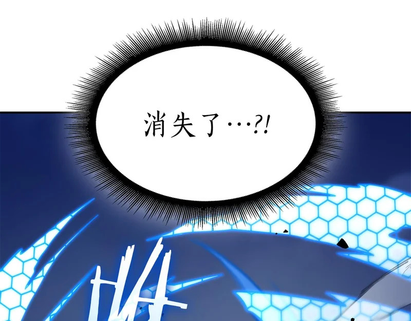 第95话 战术逆转 第113页