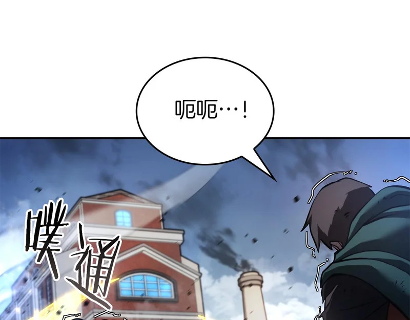 第95话 战术逆转 第121页