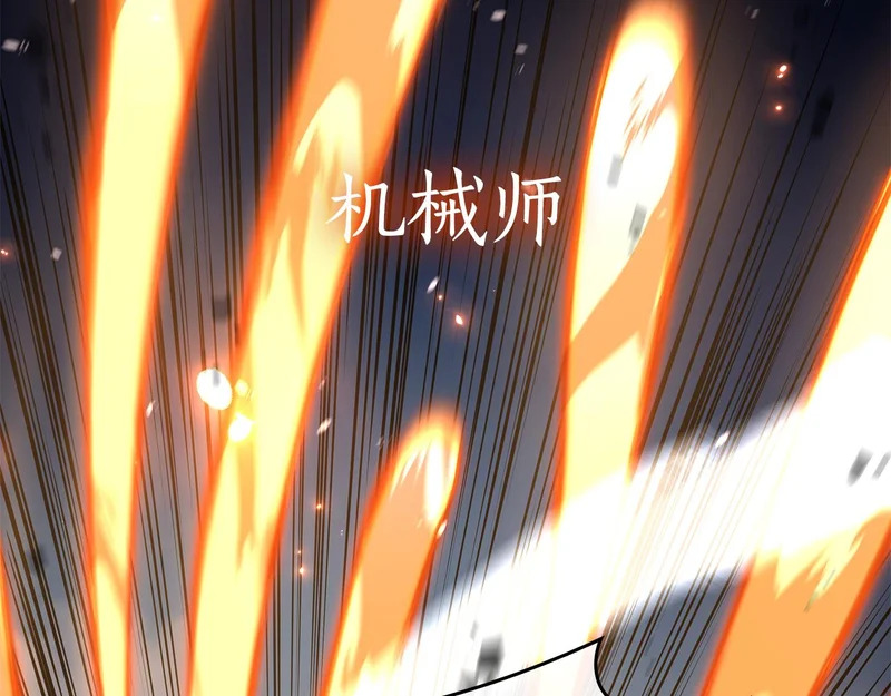 第95话 战术逆转 第129页