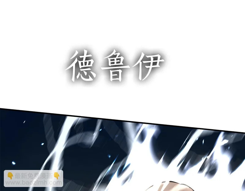 第95话 战术逆转 第142页