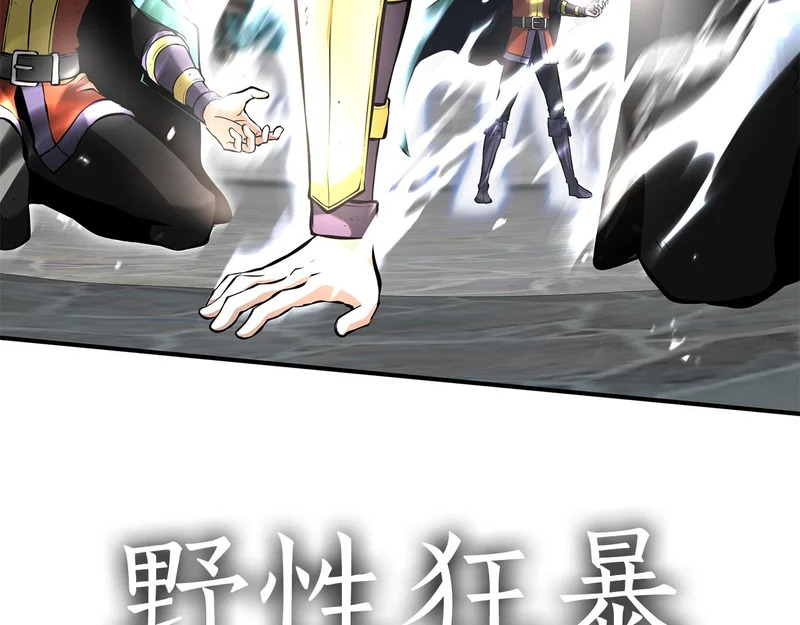 第95话 战术逆转 第144页
