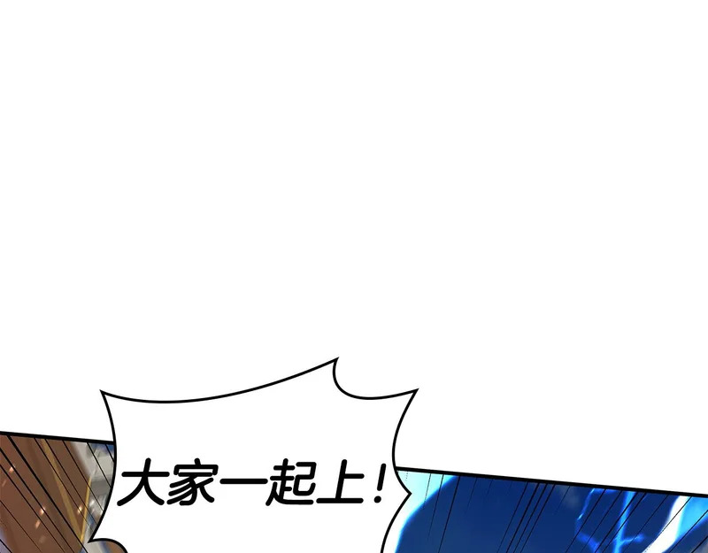 第95话 战术逆转 第148页