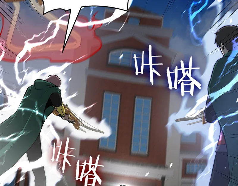 第95话 战术逆转 第149页
