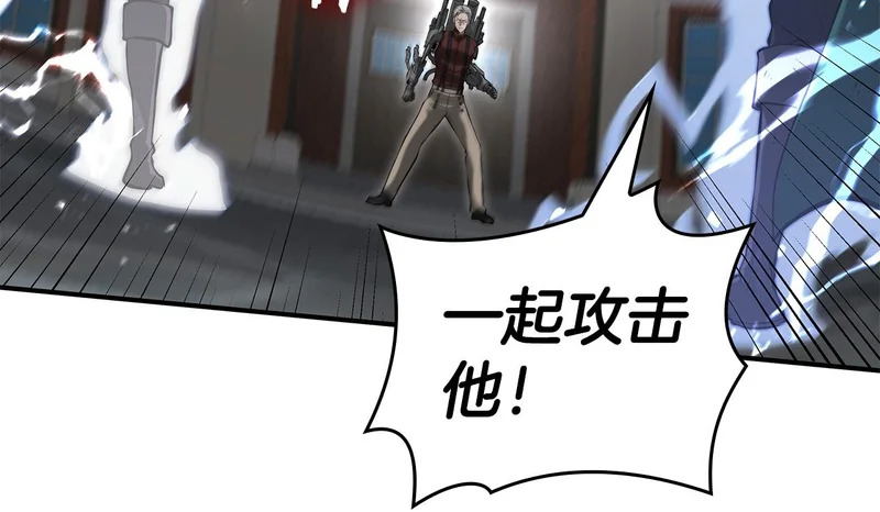 第95话 战术逆转 第150页