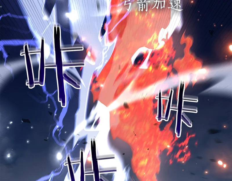 第95话 战术逆转 第152页