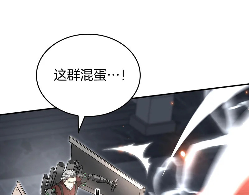 第95话 战术逆转 第159页