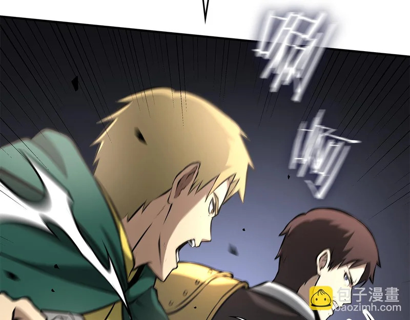 第95话 战术逆转 第176页