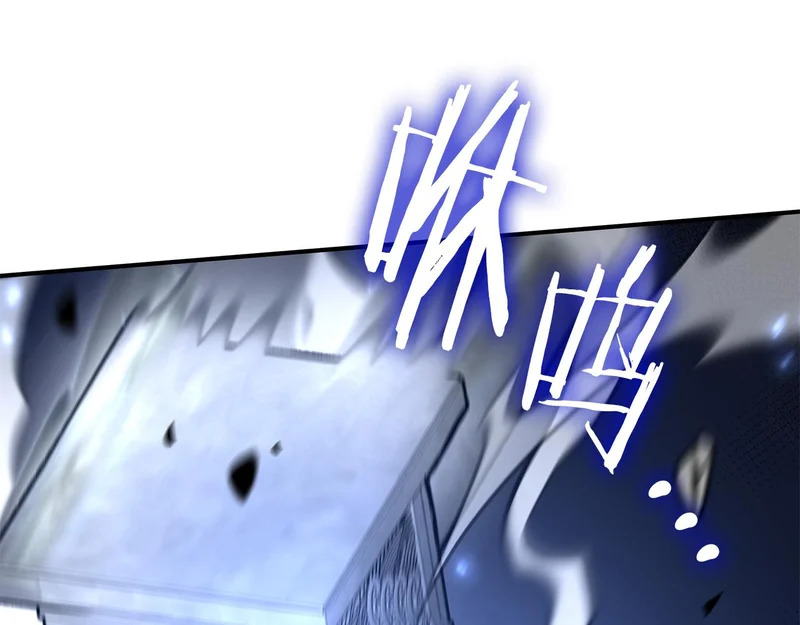 第95话 战术逆转 第185页