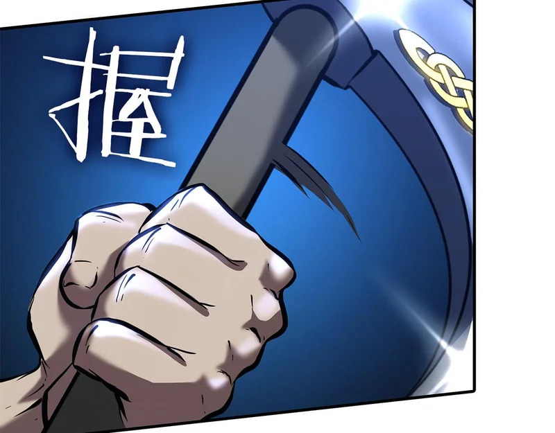 第95话 战术逆转 第204页
