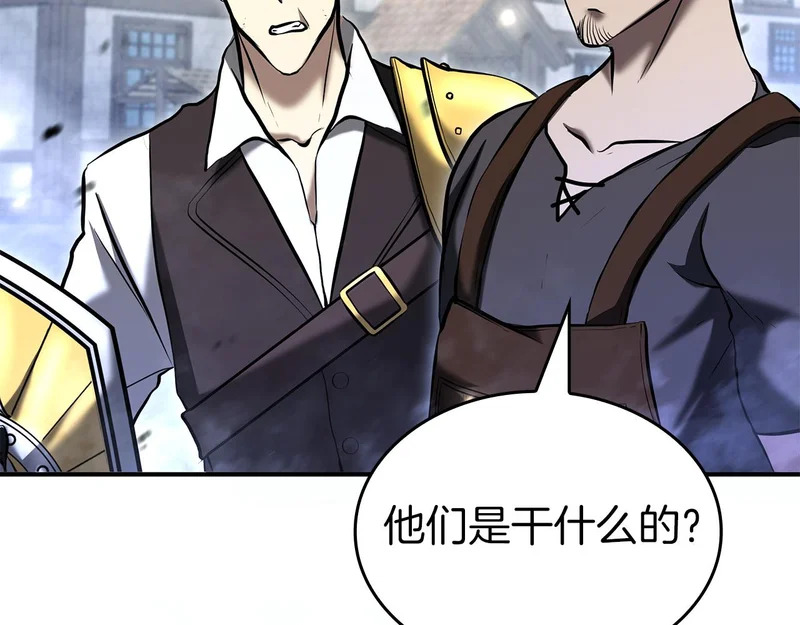 第95话 战术逆转 第213页